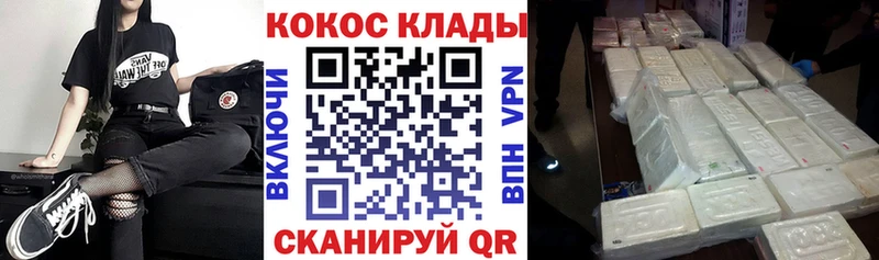 Где можно купить наркотики Ветлуга Амфетамин  omg ссылка  МАРИХУАНА  Мефедрон  КОКАИН  Alpha PVP 