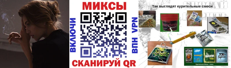 Бутират жидкий экстази  Ветлуга 