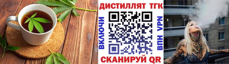 Cannafood конопля Ветлуга