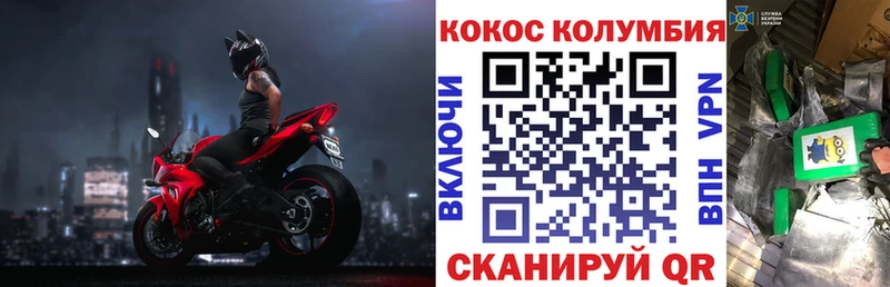 COCAIN Fish Scale  Ветлуга 