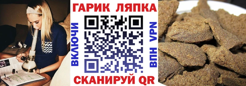 Гашиш AMNESIA HAZE  Ветлуга 