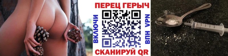 Героин афганец  Ветлуга 