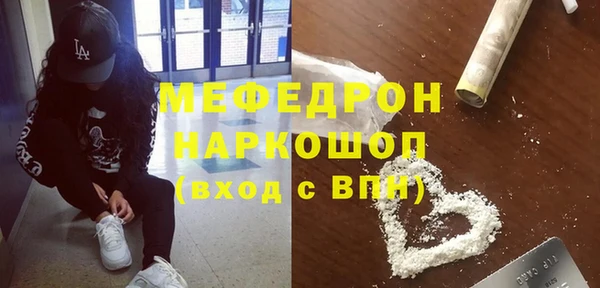 твердый Армянск