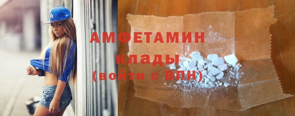 эйфоретик Балахна