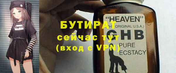 дмт Баксан