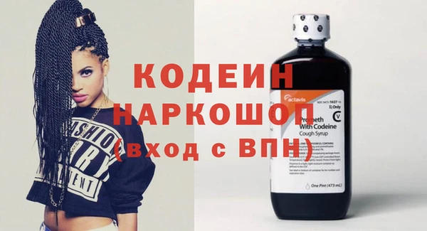 эйфоретик Балахна