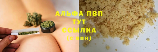 кокаин VHQ Арсеньев