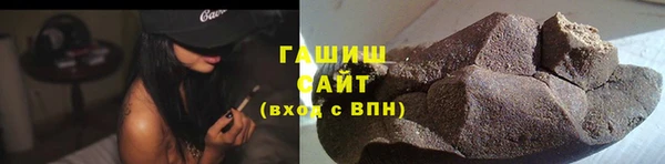 герыч Аркадак