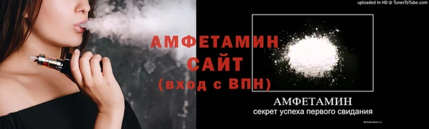 эйфоретик Балахна