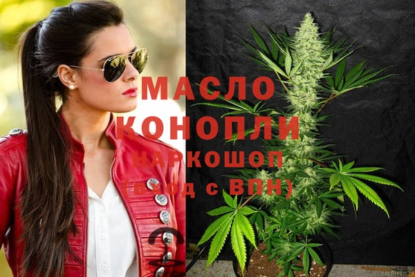 твердый Армянск