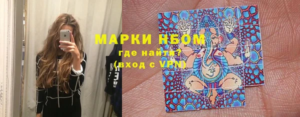 кокаин VHQ Арсеньев