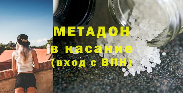 эйфоретик Балахна
