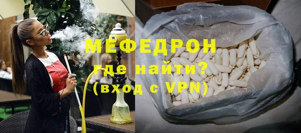 эйфоретик Балахна