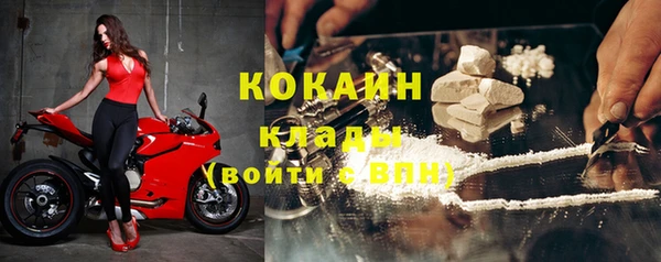 кокаин VHQ Арсеньев