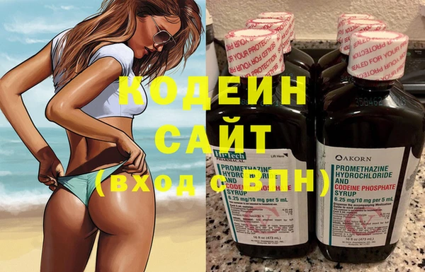 твердый Армянск