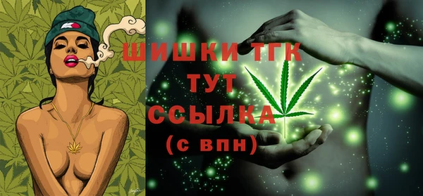 каннабис Балабаново