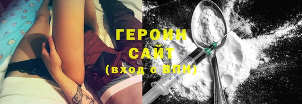 кокаин VHQ Арсеньев