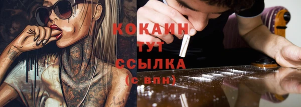 эйфоретик Балахна
