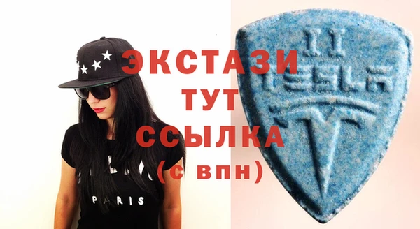 эйфоретик Балахна