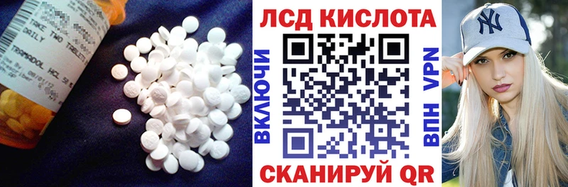kraken ТОР  Ветлуга  ЛСД экстази ecstasy 