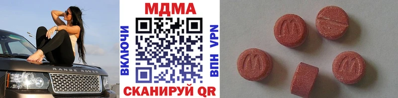 МЕГА маркетплейс  Ветлуга  MDMA молли 