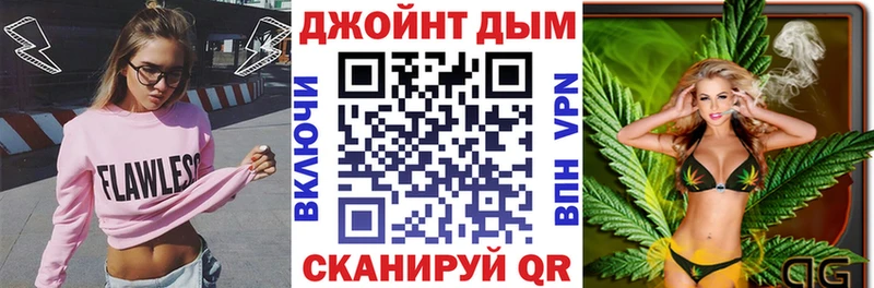 Каннабис план  нарко площадка состав  Ветлуга 